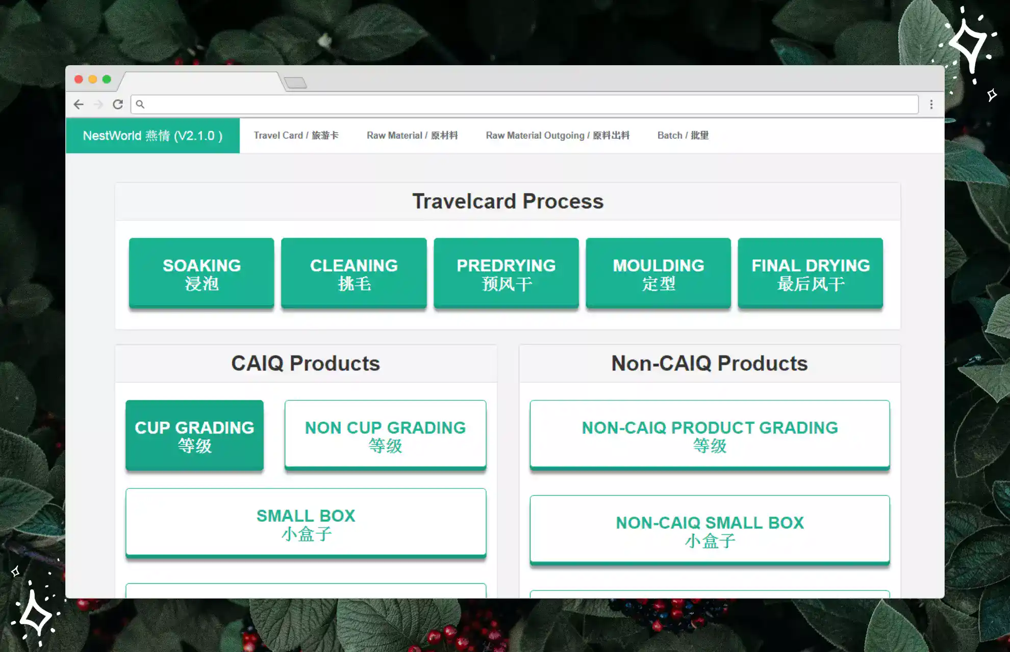 Nest World project screenshot